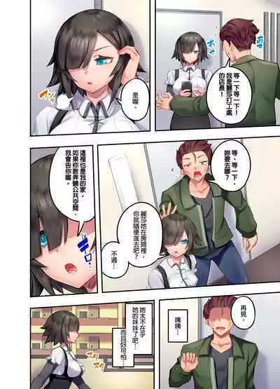 Kuro Gyaru Zecchou Kanri ~Namaiki na Shojo Bitch wo Jirashi ni Aserashite Gohoubi IKI | 黑辣妹的高潮管理～吊盡囂張處女婊子的胃口，再獎賞她高潮～ Ch.1-7