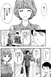 Monthly Vitaman 2016-07