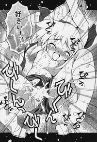 [Yaeda Nagumo] Jidou Hanbaiki