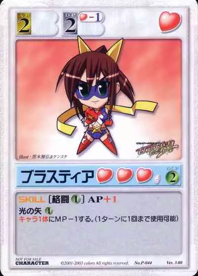 Thunder Claps! Visual Fan Book + Trading Card Art