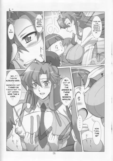 Teach Me Yomako-sensei!