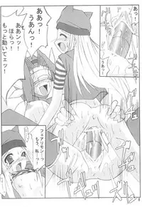 (Hariket 2) [STEPPEN WOLF (Houga)] hand of doom (Digimon Frontier)