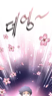 Perfect Half Ch.1-20 (English) (Ongoing)