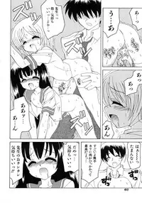 [Kanoh Hollow] UNPLUGED