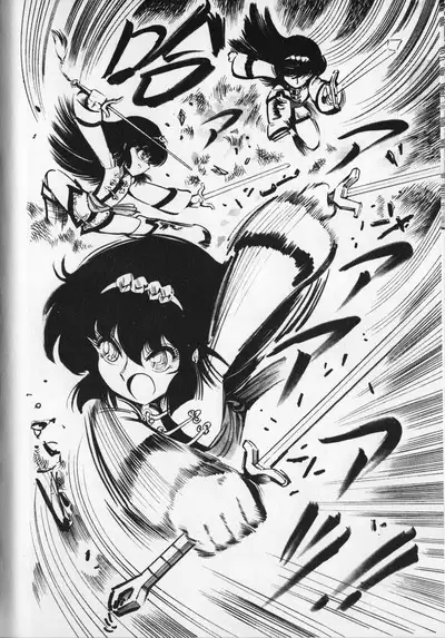 Gekisatsu! Uchuuken 6