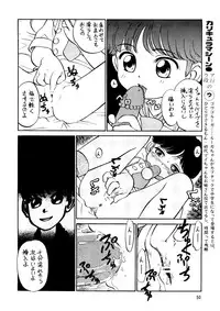 (C55) [Ganso Sonoda Ya (Kenichi Sonoda and others)] Chousen Ame Ver. 14