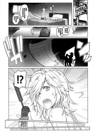 ice cream Schokolade