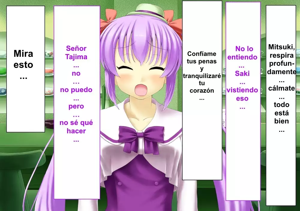 Cafe Fuwari 1 - Cafetería Suave 1