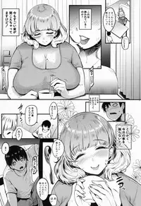 [Otochichi] Cooking Pakopako