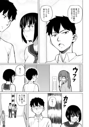 Mahoushoujyo Netorasutia