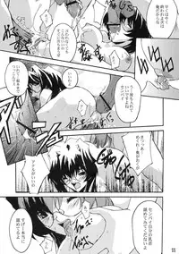 (CR34) [RYU-SEKI-DO (Nagare Hyo-go)] Optician (Various)