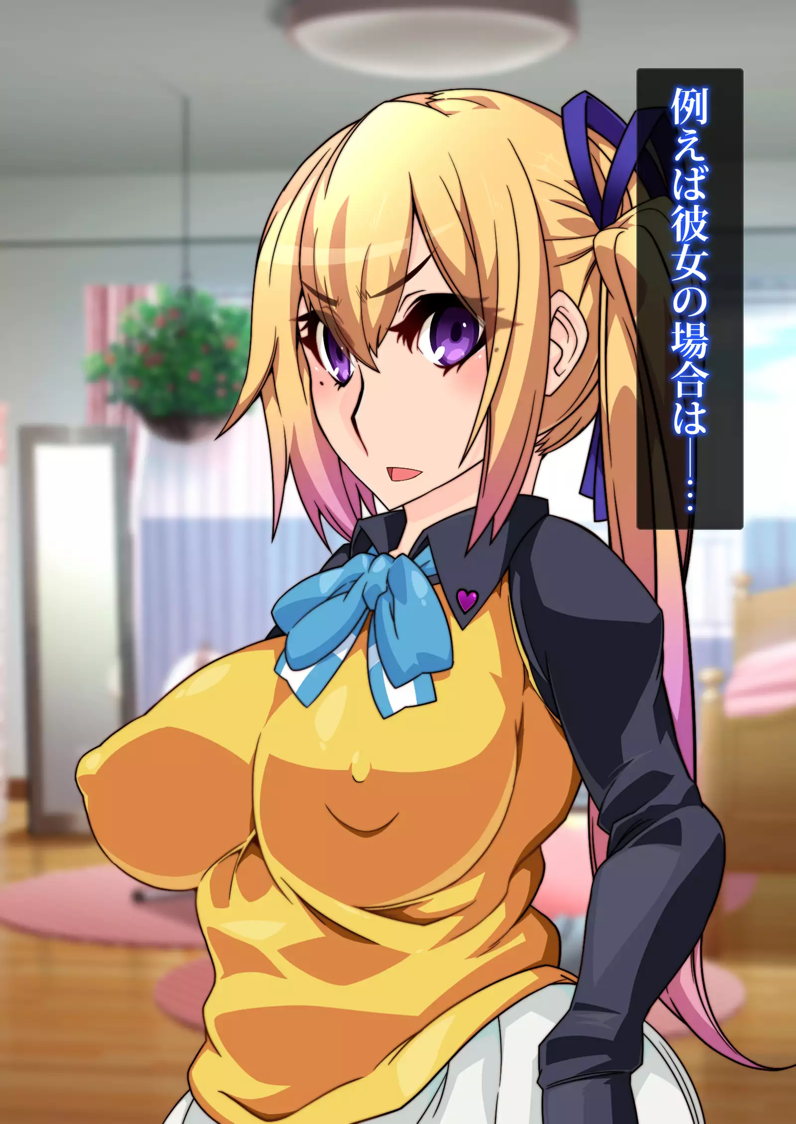 Reverse summons-type brainwashing breeding program - brainwashing gacha life ... without an occupation