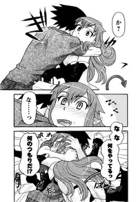 [Yanagi Masashi] Renai Akuma 2 - Love and Devil