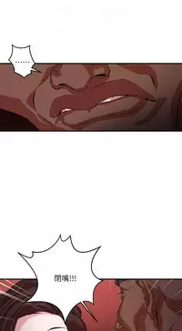 母豬養成計畫【中文】