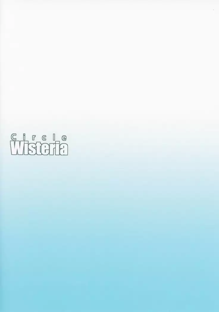 Nagara-oneechan ni Omakase!