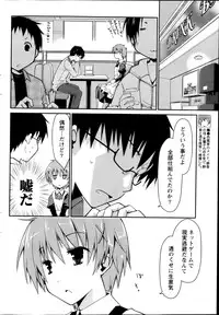 Monthly Vitaman 2013-02