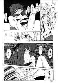 [Ruuen Rouga] Matou Kitan ZANKAN! 1 - Jinma Konton Hen