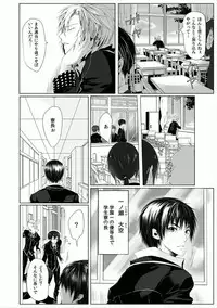 [Kikunosuke(uroco)]Danshi ryou no nikubenki-Kichiku ni kawareta 3nenkan-