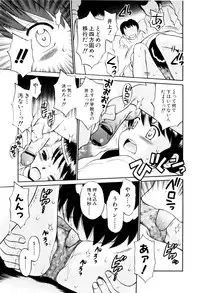 [Tamachi Yuki] Mrs.LOLITA