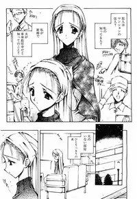 Comic POT 2003-08 Vol. 24