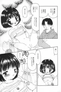 [Anthology] Little Pierce Vol.17