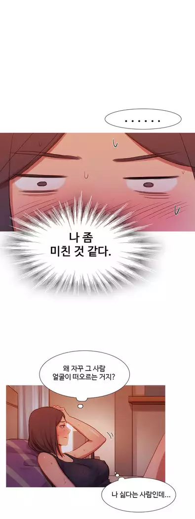 Scandal of the Witch Ch.0-28