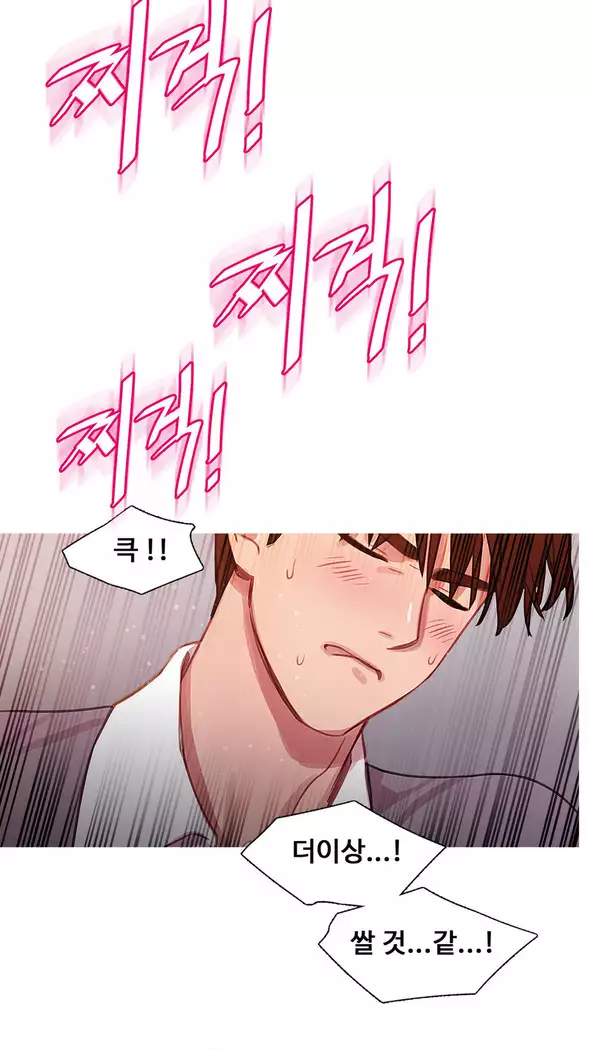 Scandal of the Witch Ch.0-35