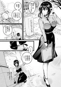 [doumou] Omokage Ch.01-02 (END)