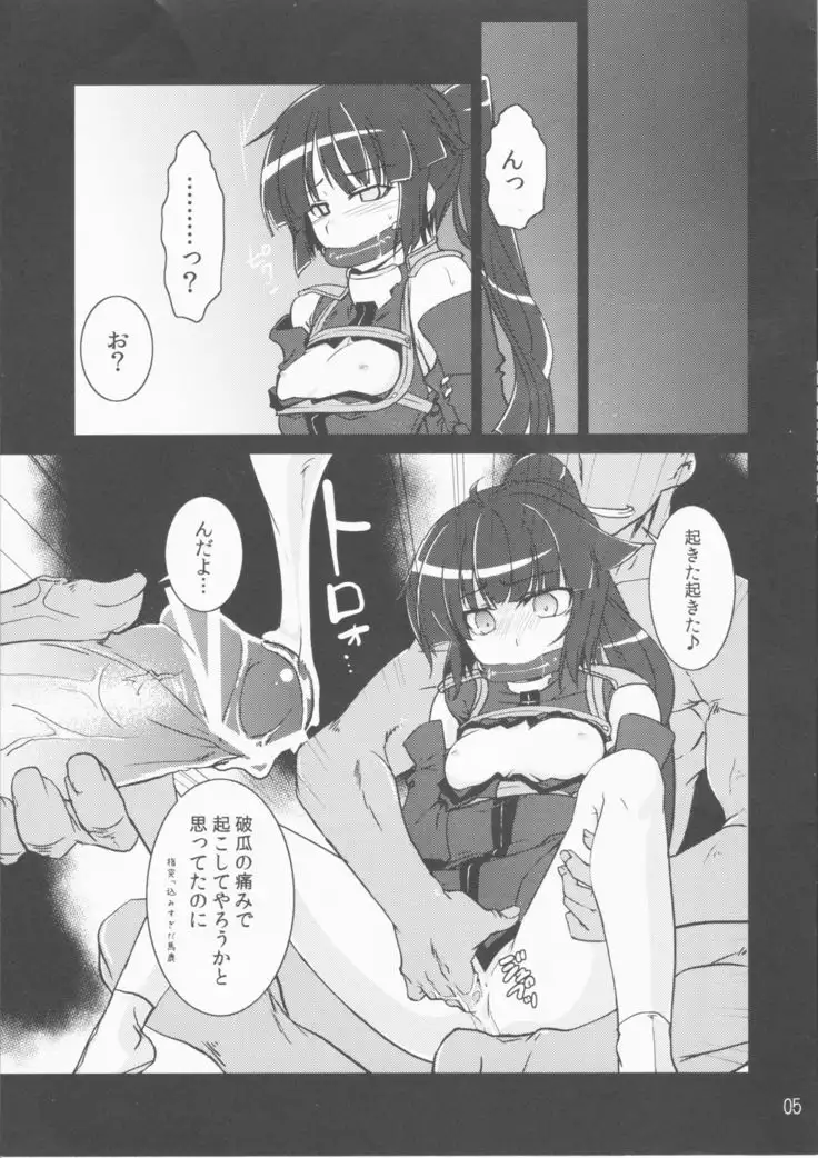 LogHora Thin Book Festival