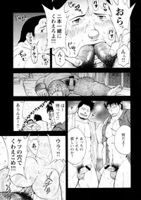 [Senkan Komomo] The Sun is Calling