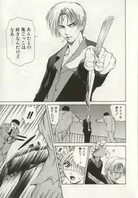 [Gekka Saeki] Ryoujoku Distraction