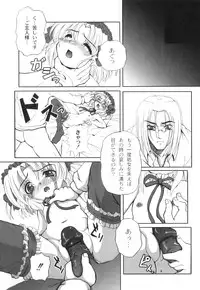 Anthology - PLUM LS 03 [2011-01-28] (Book) (HQ)