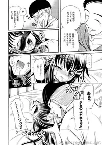 [Anthology] PLUM LS Vol.4