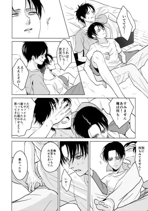 Gochidou-sama deshita.