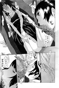 [Harazaki Takuma] Hanazono