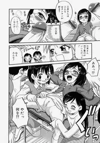 [Kyouichirou] Hina Bambi