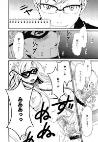 [Gotoh Akira] Camera no Mae no Mesu Inu