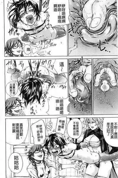 hasebe souutsu collection