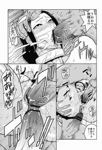 (C82) [ACID-HEAD (Murata.)] ROBIN SP 2 (One Piece)