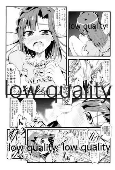 Kocchi Konaide! Ecchi shimasu yo!