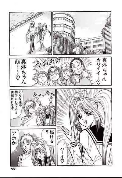 Nippon Kuropansutou Sengen