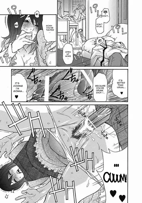 Zuma Chichi - Breast of Wife -COMPLETE-