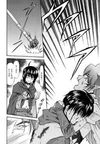 [Nagare Ippon] Parabellum 2