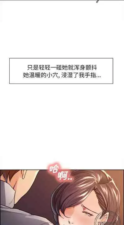 岳母家的刺激生活 1-50