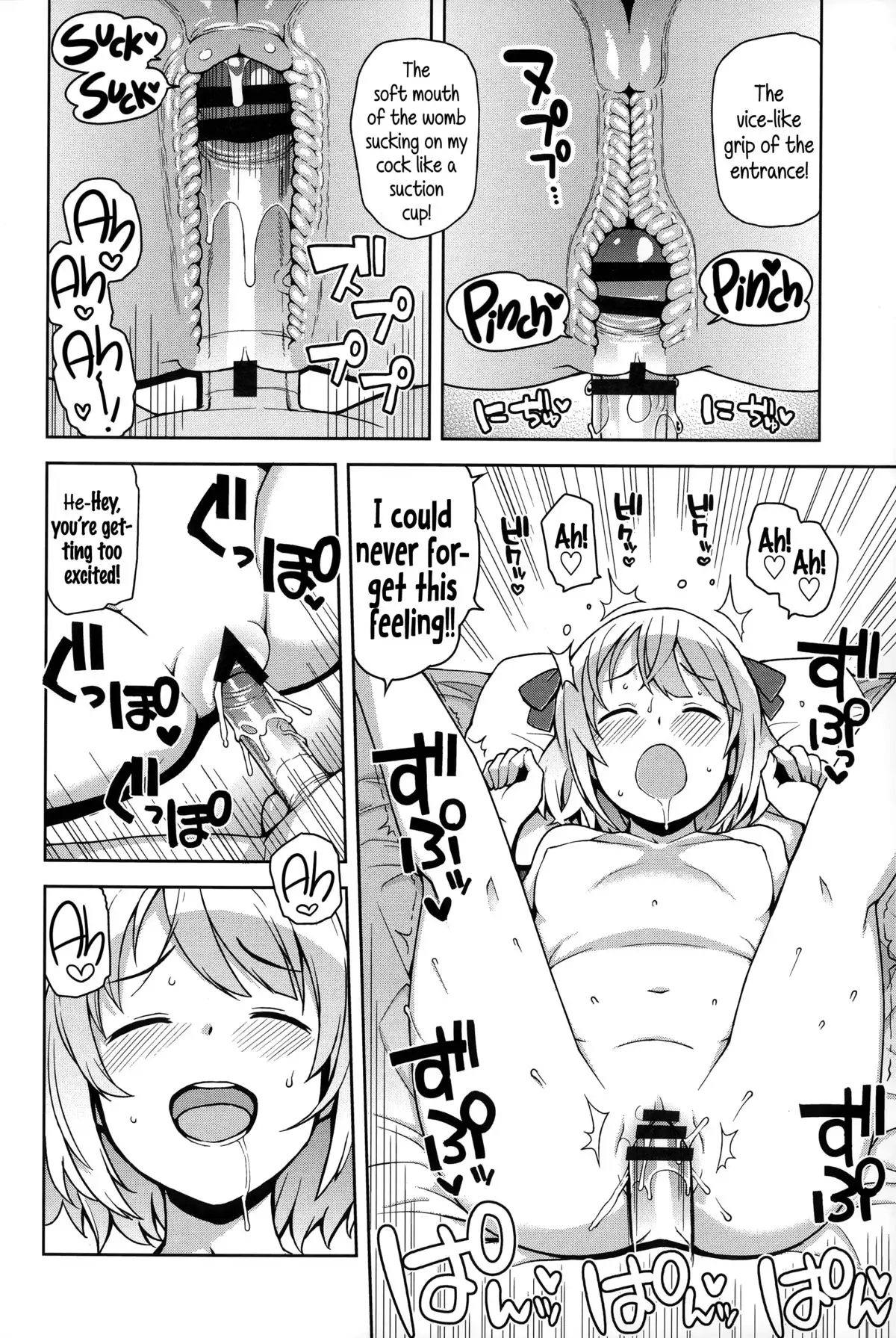 Hametomo Collection | FuckBuddy Collection {5 a.m.}