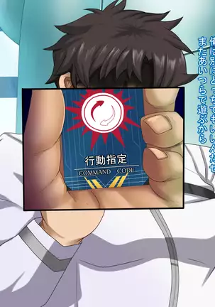 Friend bride ~ Engrave and stolen dirt to the bride of another!