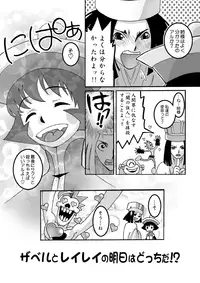 (C64) [burugari-ya (bancho)] EIGHTH (Darkstalkers)