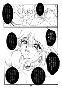 (CR33) [AXZ (Various)] UNDER BLUE ALPHA (Corrector Yui)