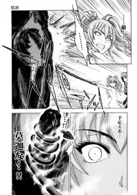 [Ohsugi Yukihiro] Aruki Miko Kyuubi Ni [Digital]