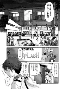 Monthly Vitaman 2016-06